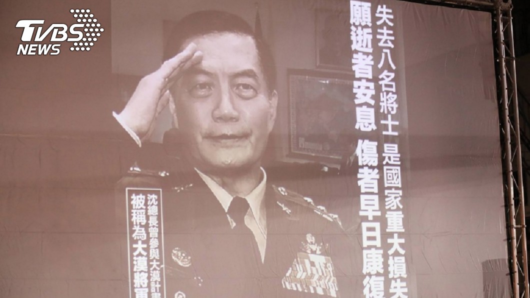 網傳黑鷹殉職飛官配偶無法領撫卹金 國防部駁斥:假消息