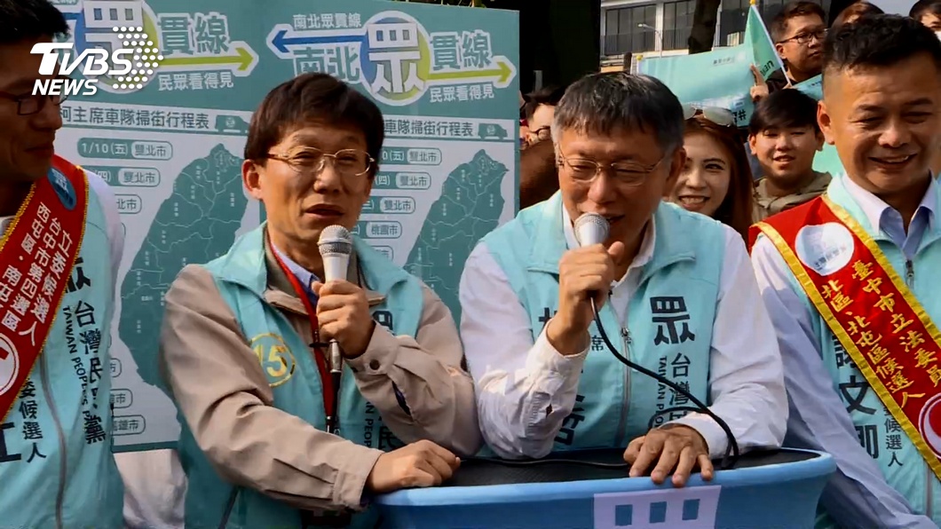 圖/TVBS