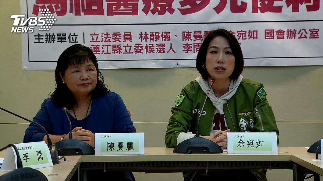 圖／TVBS