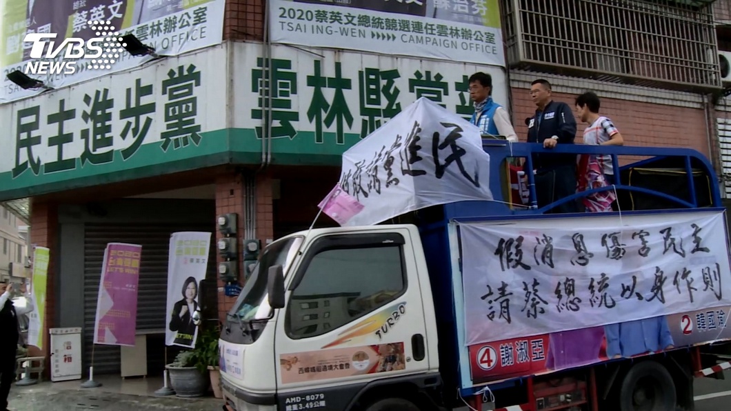 圖/TVBS