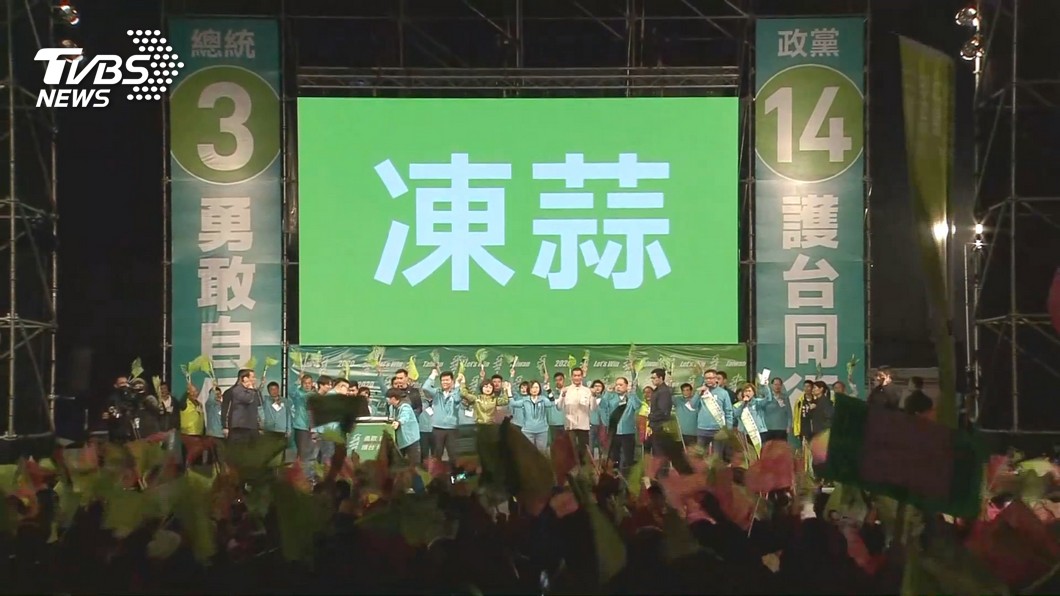 圖/TVBS