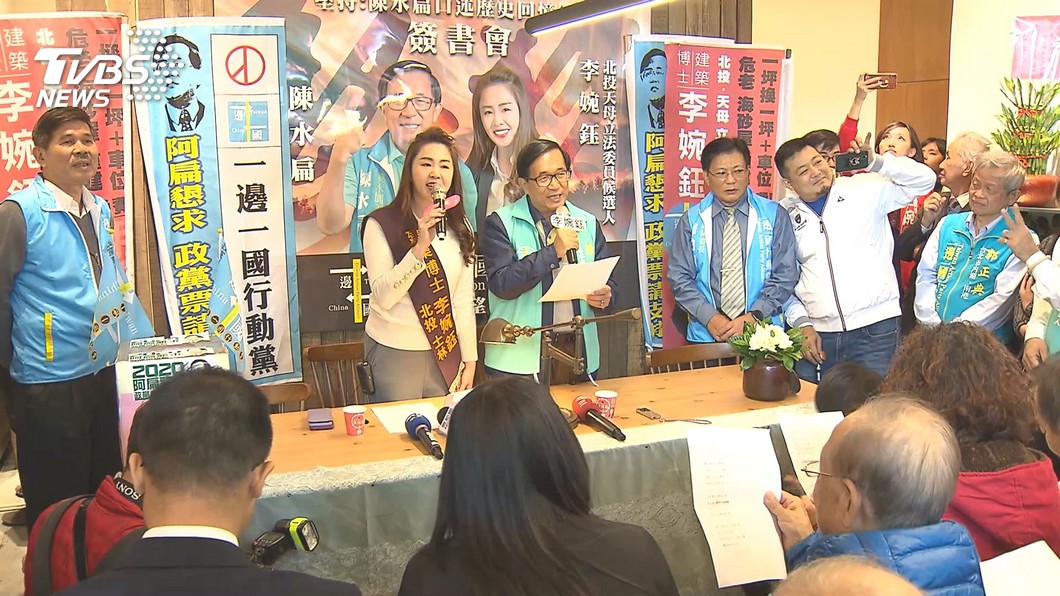 圖/TVBS 資料照