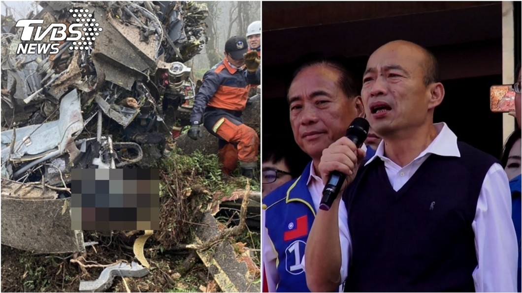 黑鷹失事中邪說惹議 韓國瑜澄清:憂慮台灣