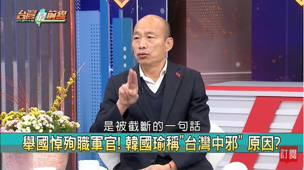 圖/翻攝自民視讚夯 Formosa TV Thumbs Up youtube頻道