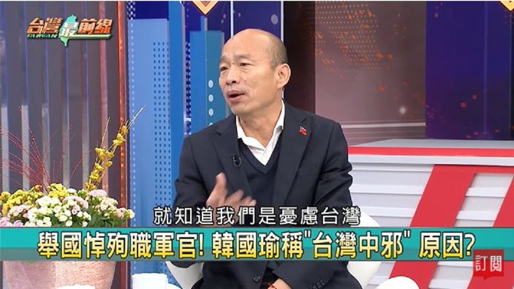 圖/翻攝自民視讚夯 Formosa TV Thumbs Up youtube頻道