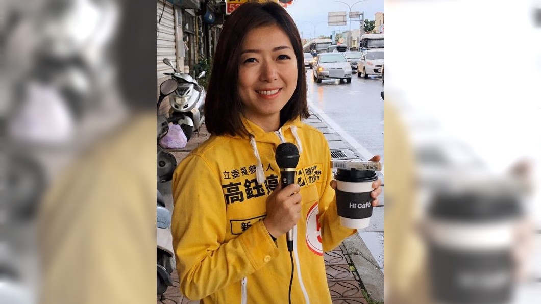 圖/翻攝自高鈺婷臉書