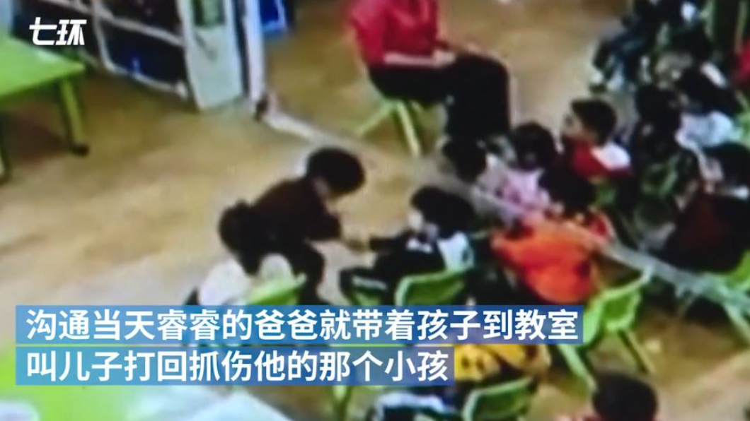 圖／翻攝自澎湃新聞