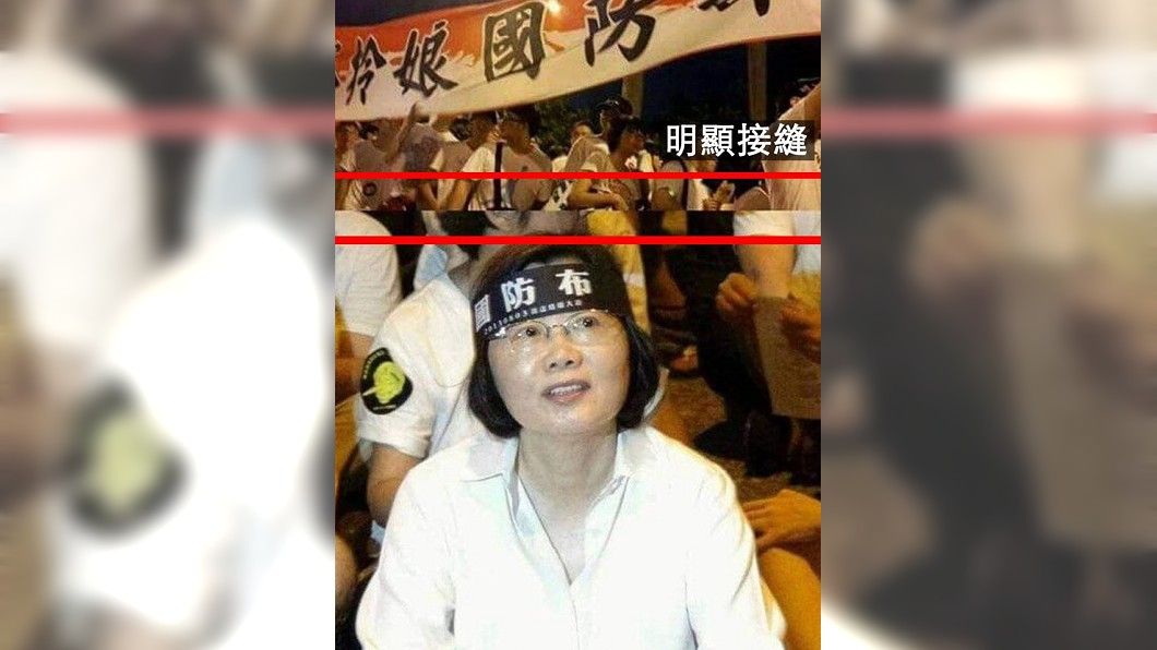 圖/翻攝自TFC 台灣事實查核中心臉書