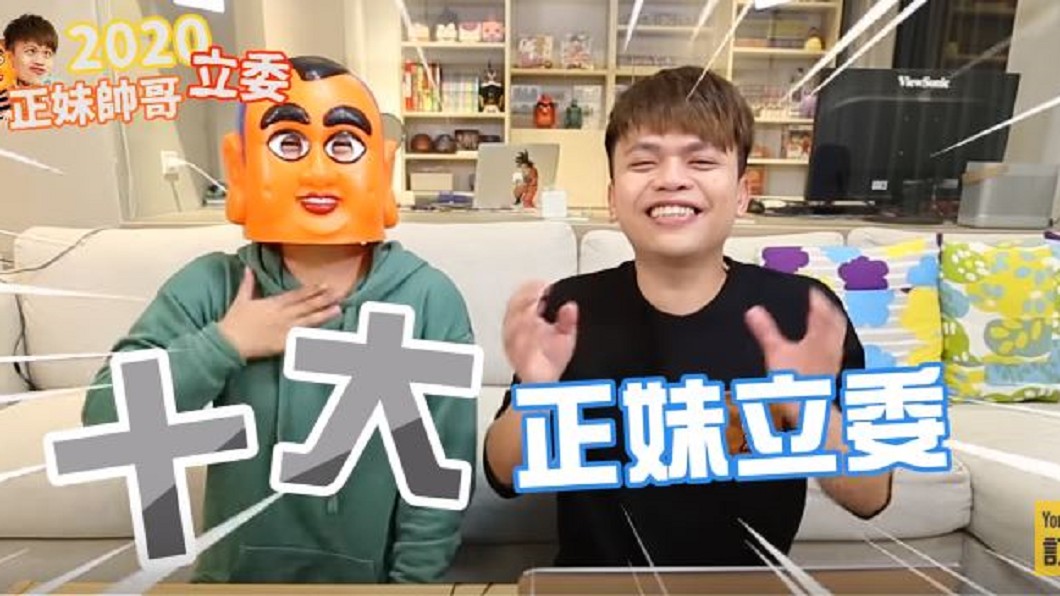 圖/翻攝自蔡阿嘎Life YOUTUBE