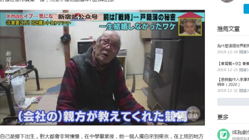 圖/翻攝自bilibili網站