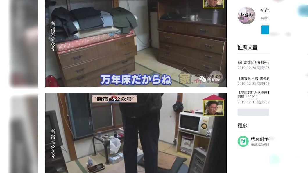 圖/翻攝自bilibili網站
