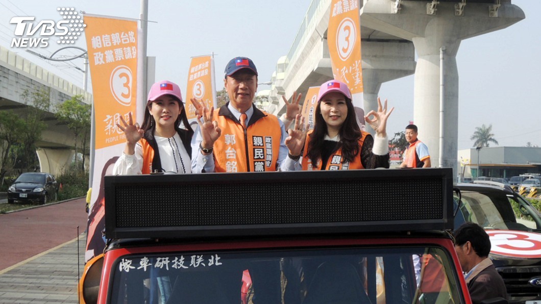 郭台銘:親民黨民眾黨不是順從黨 是沉默大多數