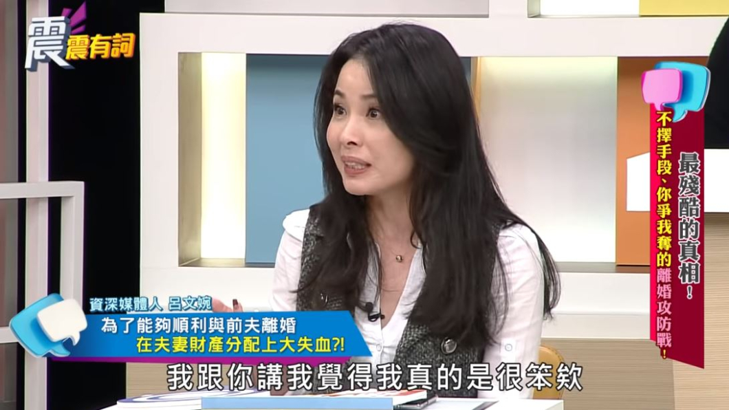 圖／翻攝自高點電視toptv YouTube