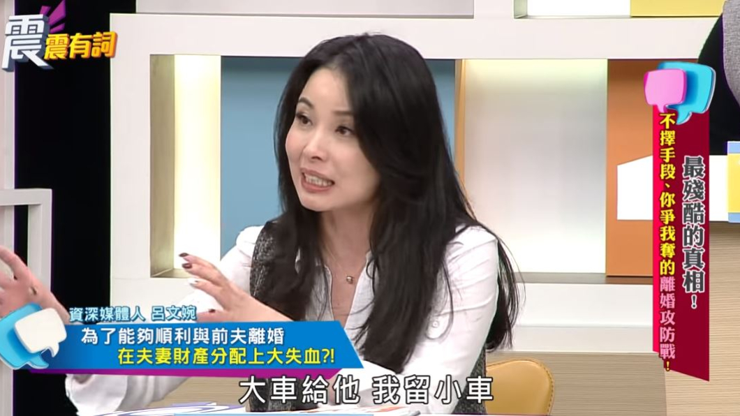 圖／翻攝自高點電視toptv YouTube