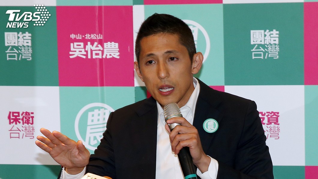 吳怡農國際記者會 全程以流暢英文答覆外媒