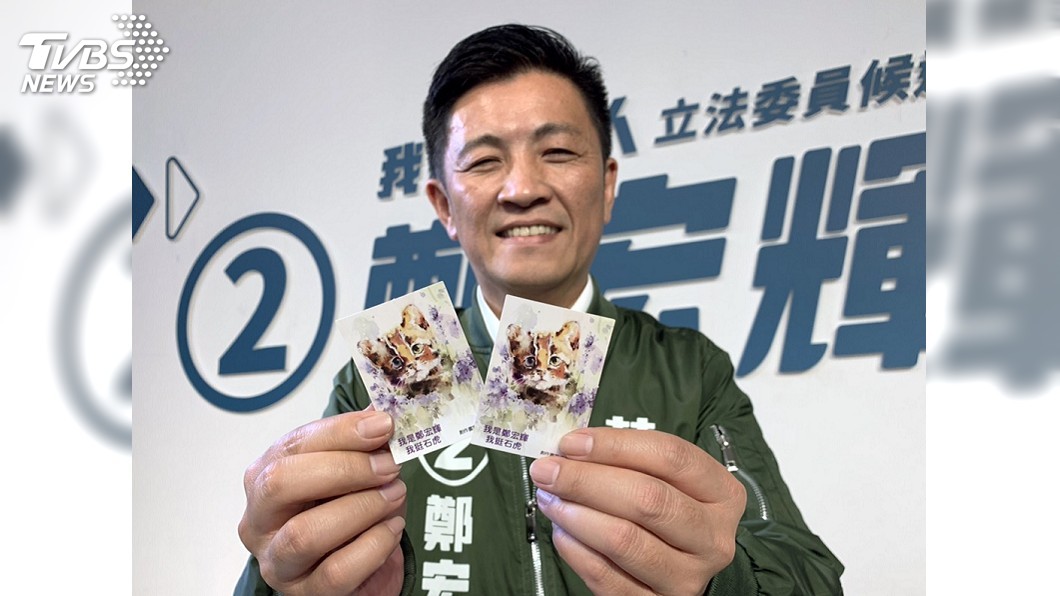 石虎貼紙免費送 鄭宏輝不分黨派推保育