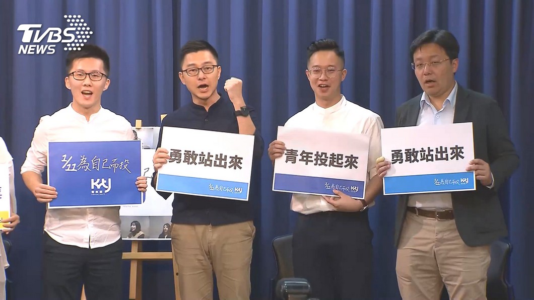 圖／TVBS