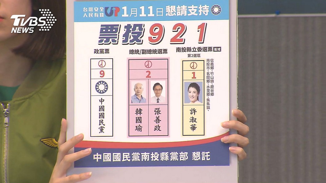 圖/TVBS
