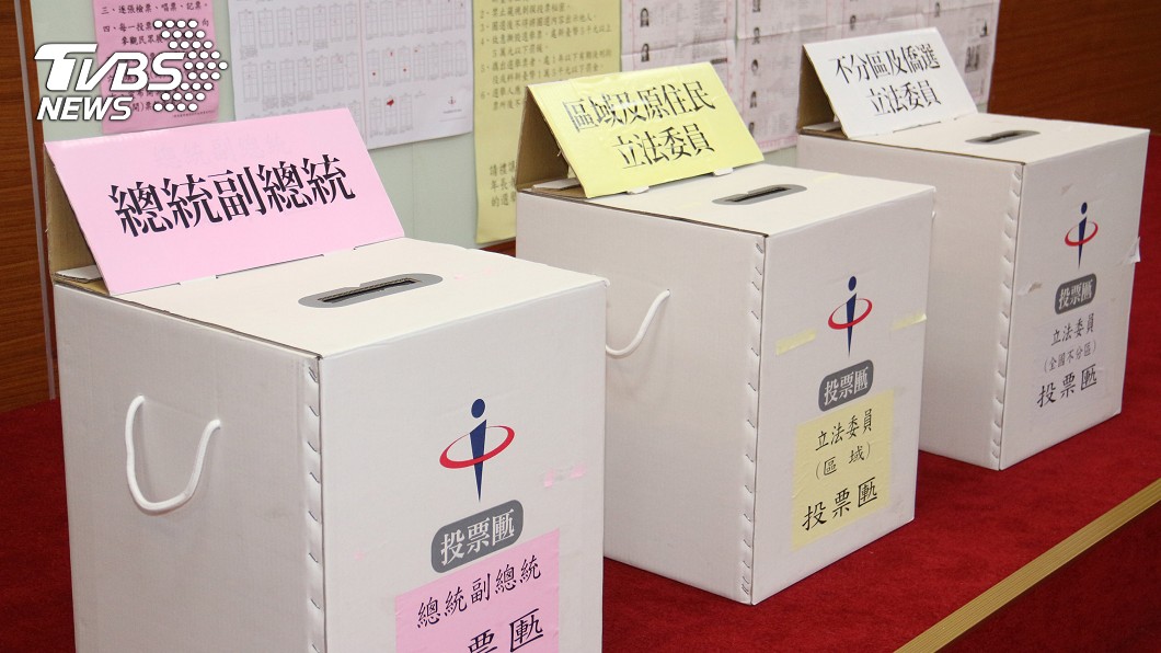 大選倒數 洛杉磯時報:台灣選民面臨兩難抉擇