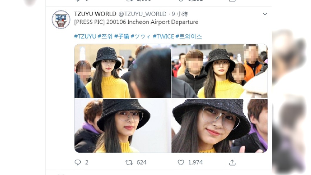 子瑜現身機場 (圖／翻攝自推特TZUYU_WORLD)