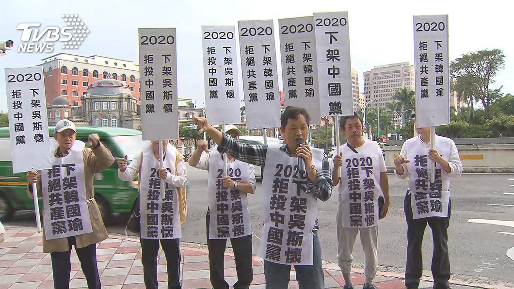 圖／TVBS