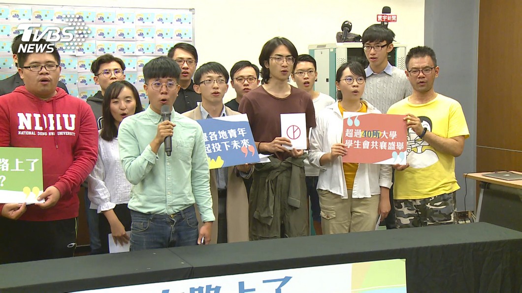 圖／TVBS