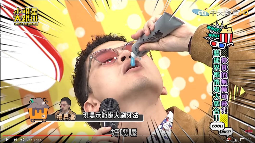 圖/翻攝自YouTube