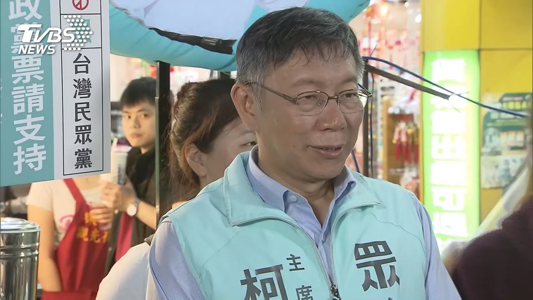 綠營嗆「戰犯」害敗選 柯文哲酸:都過半了還不滿足?