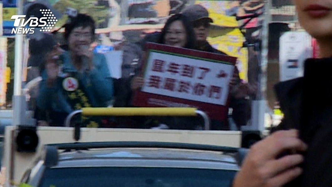 圖／TVBS