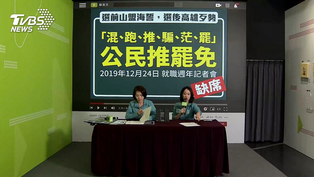 圖／TVBS