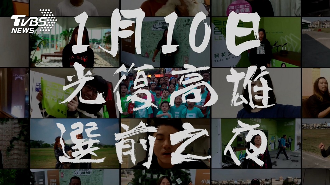 圖/TVBS