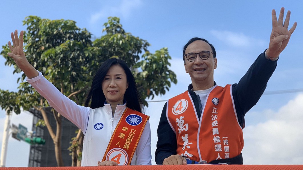 圖/萬美玲競選總部提供