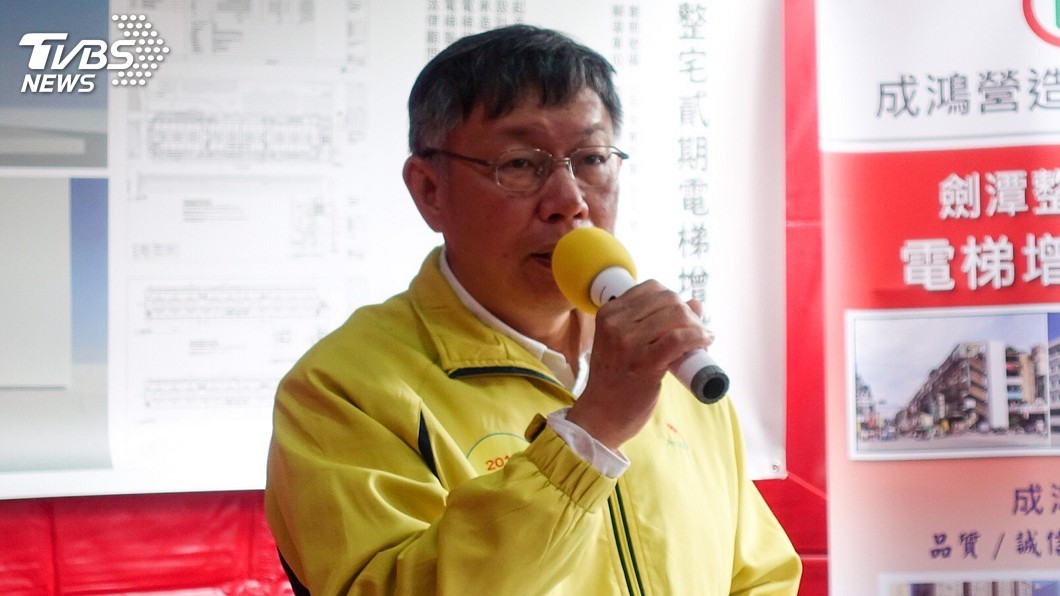 投票倒數總統挺誰? 柯文哲:不表態就是我的表態