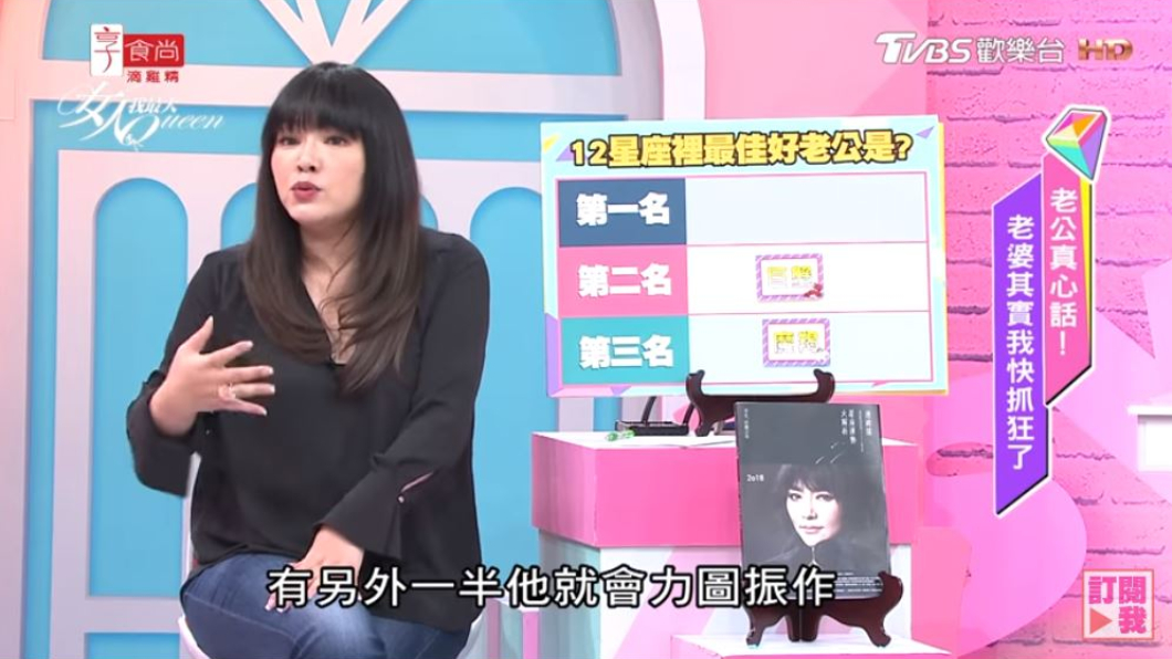翻攝自/女人我最大YouTube