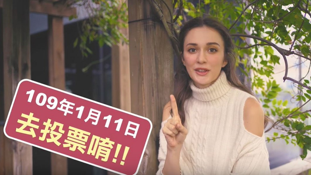圖／翻攝自中央選舉委員會YouTube