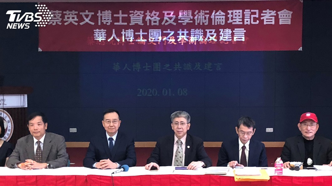 華人博士團質疑蔡總統論文　教育部重申查證屬實