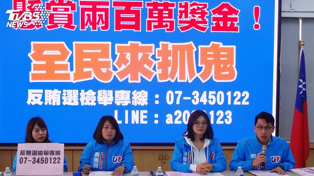 韓國瑜高市競辦懸賞200萬　籲全民一起來抓鬼