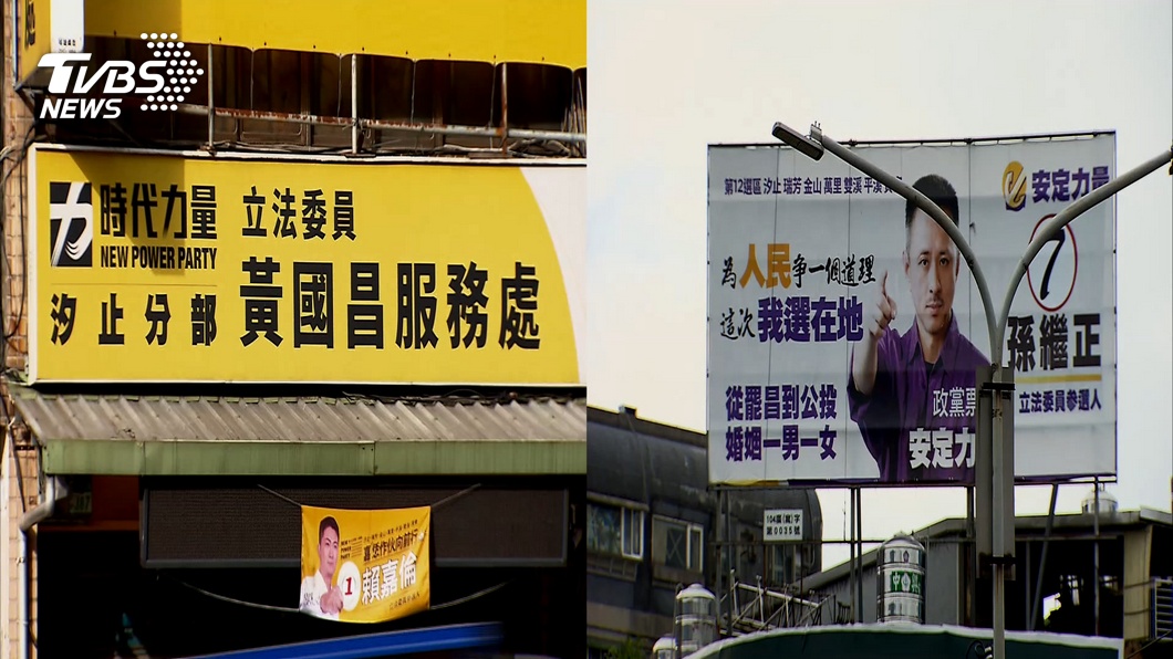 圖／TVBS