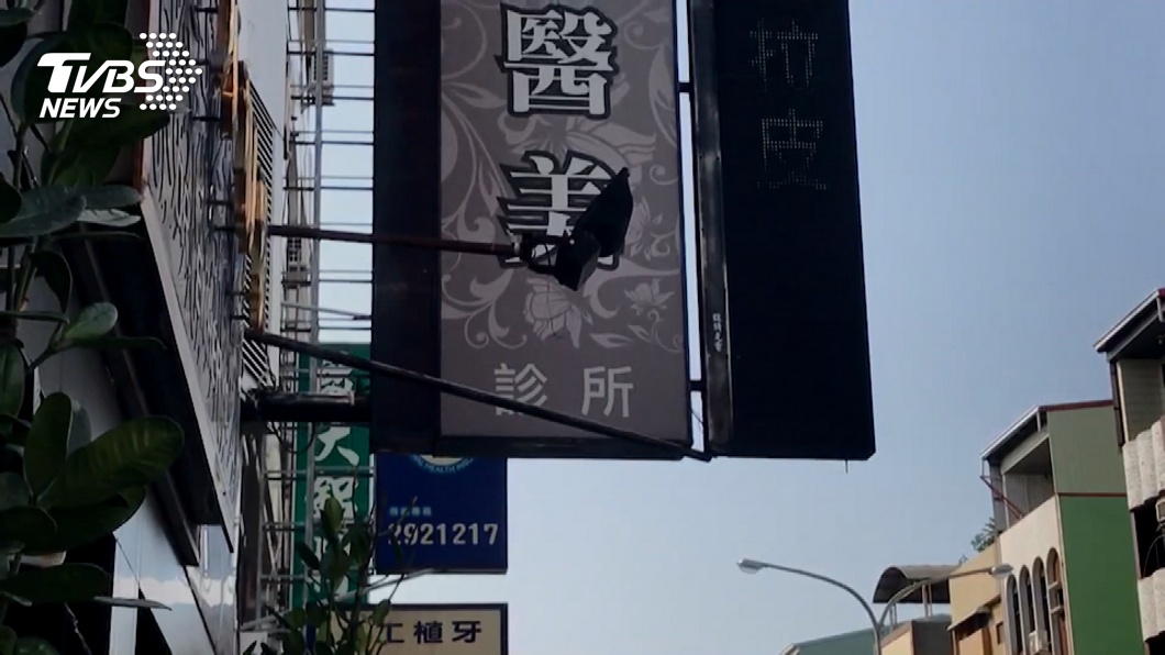 圖/TVBS
