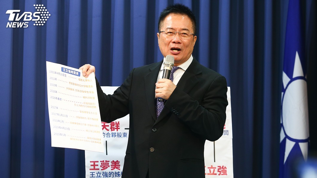 蔡正元公布錄音 未從王立強口中聽到民進黨給錢