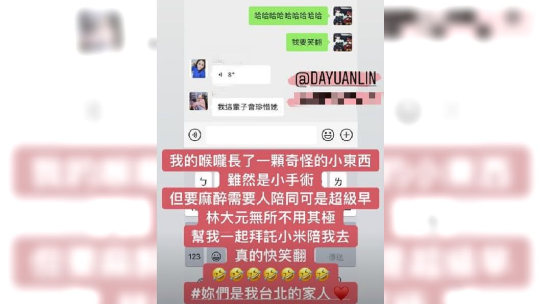 圖/翻攝自峮峮IG