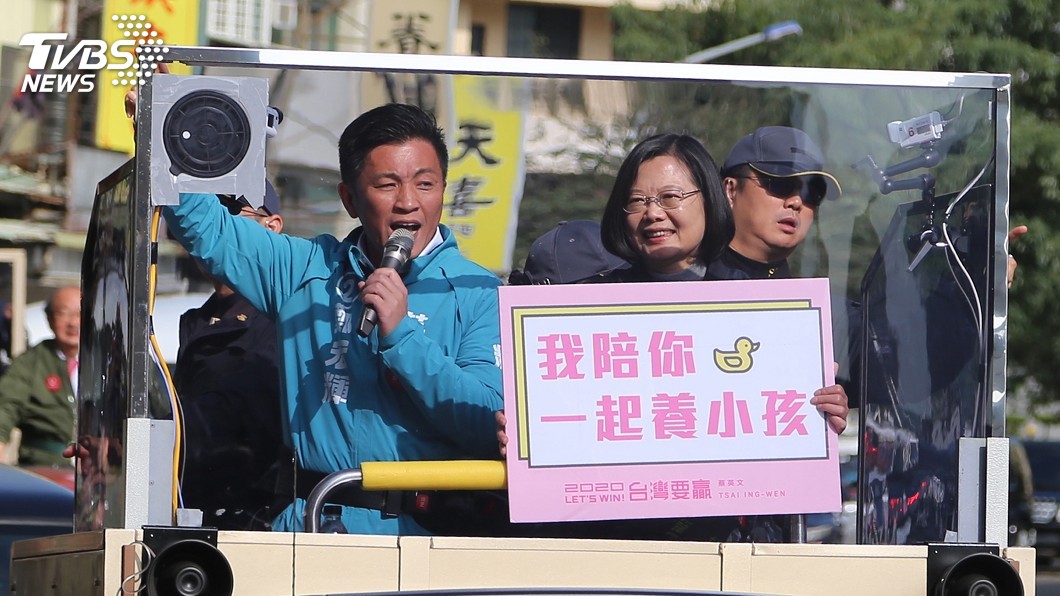 蔡總統：對手們廣告鋪天蓋地　支持者團結更重要