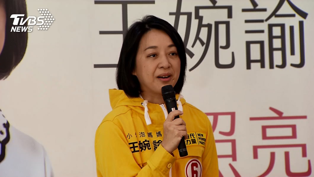 涉恐嚇小燈泡媽王婉諭「還有兩個可砍」 女網友判刑3月