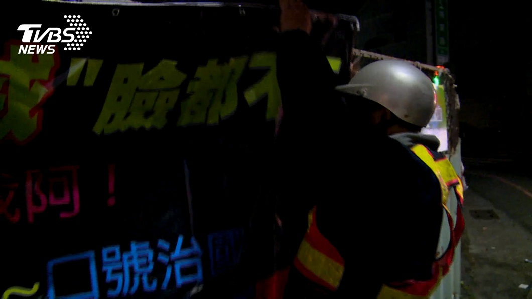 圖／TVBS