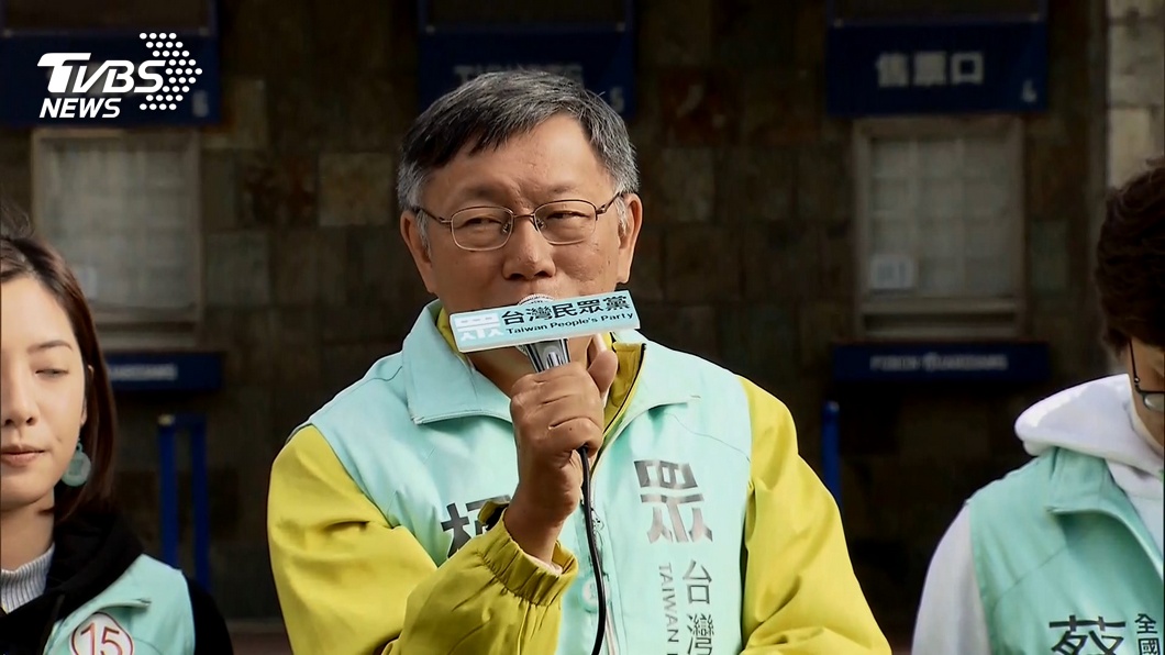 圖/TVBS