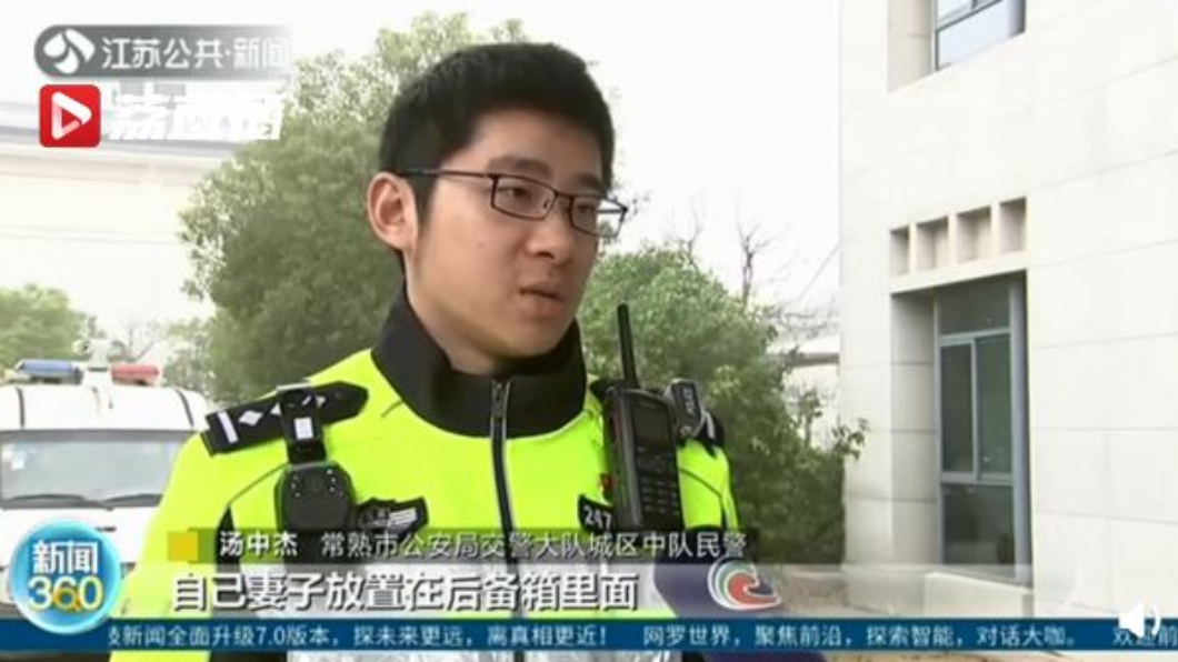 (圖／翻攝自江蘇新聞)