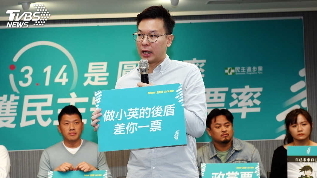 依附中國或壯大台灣的選擇 民進黨向青年族群催票