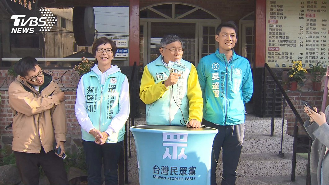 圖／TVBS
