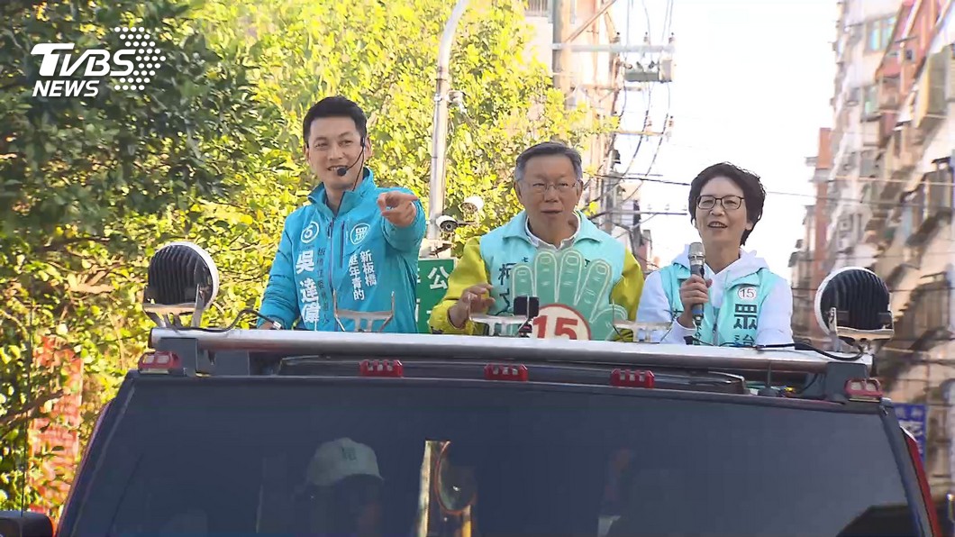 圖／TVBS