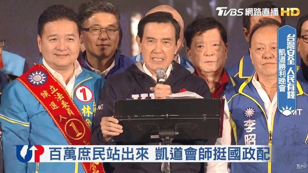 馬英九現身凱道挺韓! 4理由轟蔡護主權:維護個鬼啊!